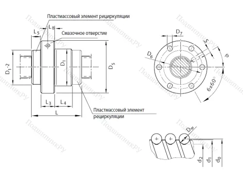 Винтовой узел R 150231041 в Грозном 